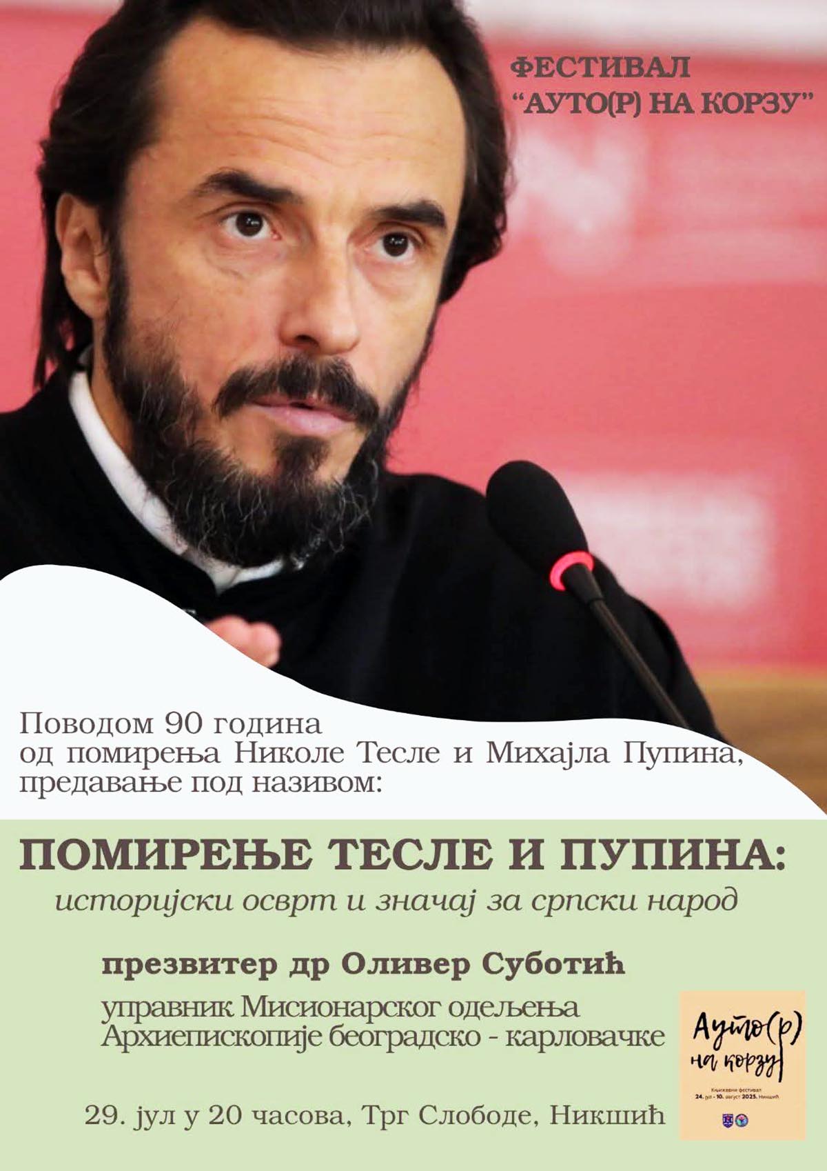 НАЈАВА: Предавање оца Оливера Суботића у Никшићу