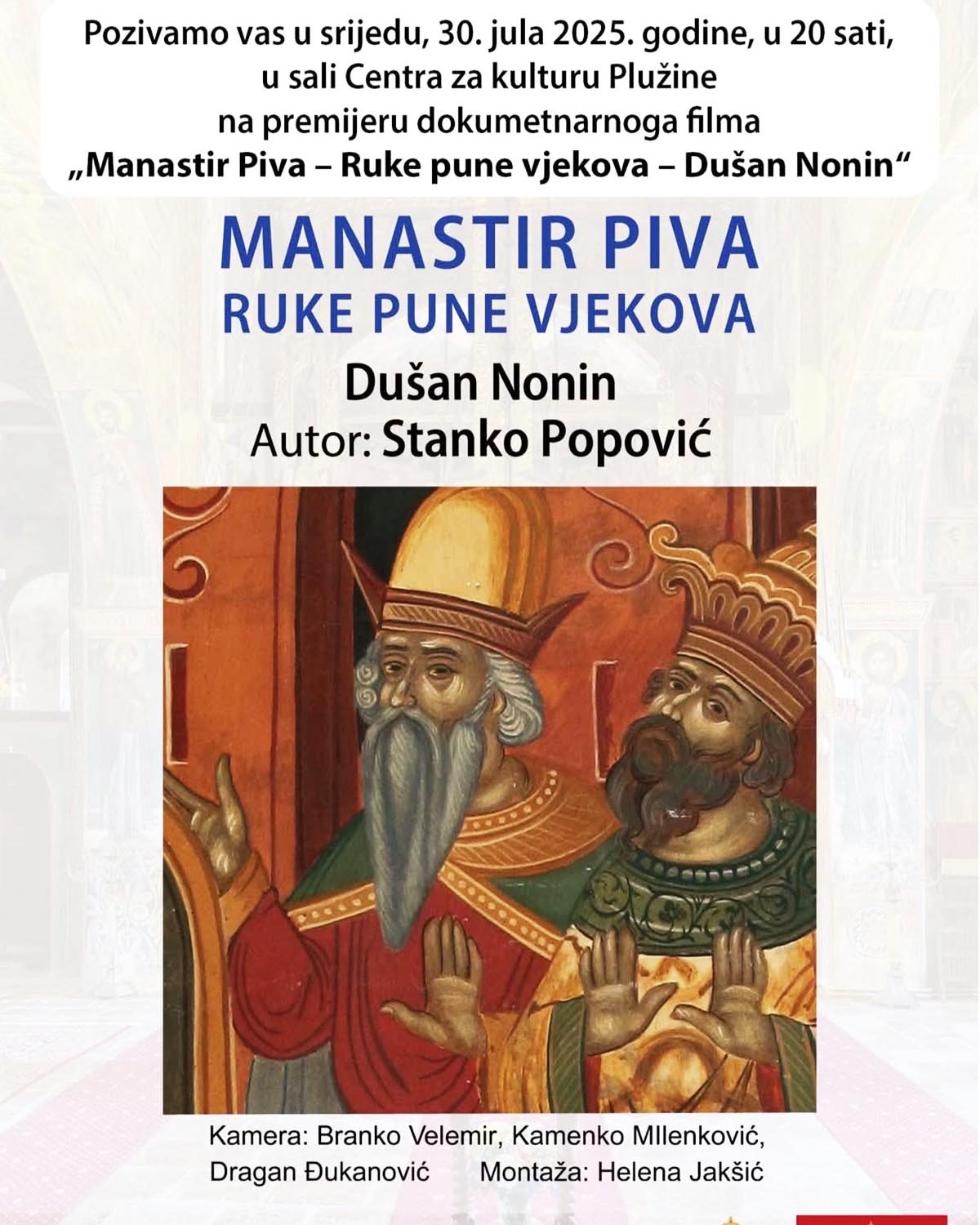 НАЈАВА: Промоција филма "Манастир Пива - Руке пуне вјекова"