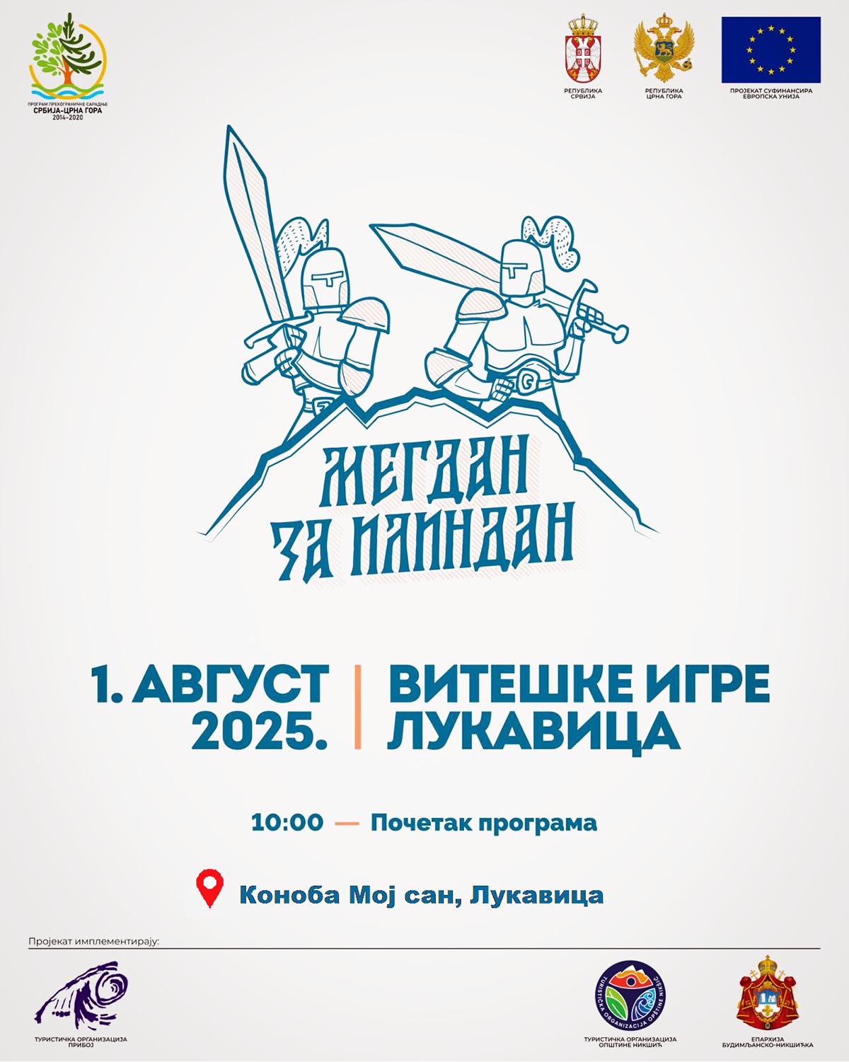 Витешке игре на Лукавици