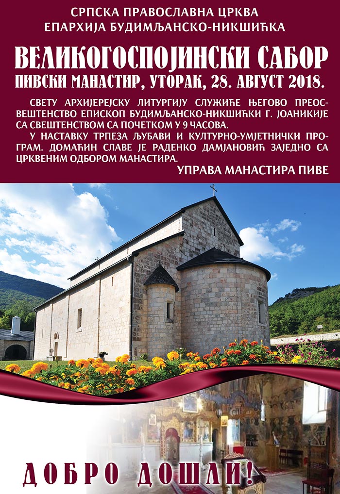 Најава за Велику Госпојину у Пивском манастиру