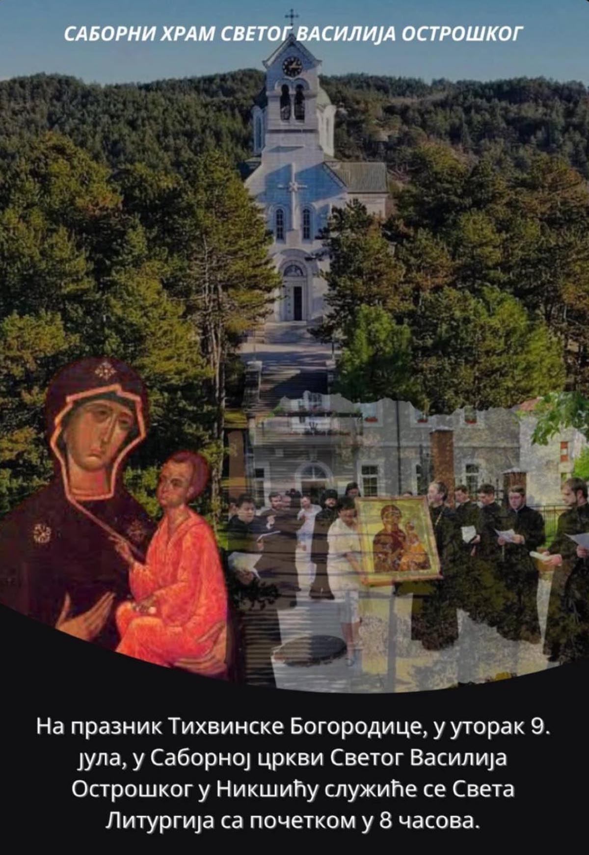 Празник Тихвинске Богородице у никшићком Саборном храму