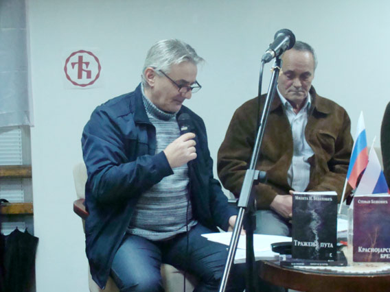 На трибини „Свободијада“ у Никшићу представљене књиге „Тражење пута“ и „Сура гора“