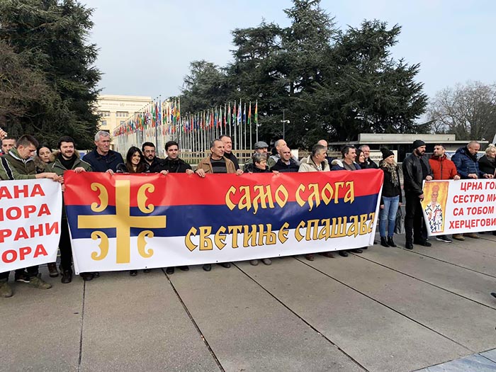 Протестни скуп испред сједишта Уједињених Нација у Женеви