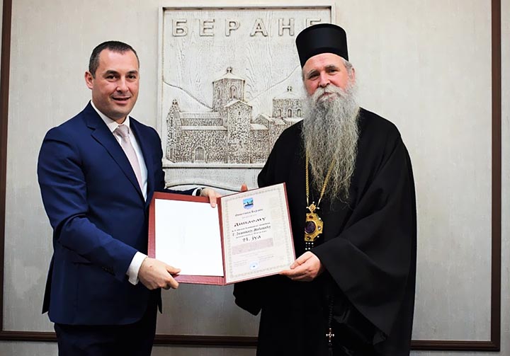 ЕПИСКОПУ ЈОАНИКИЈУ УРУЧЕНА НАГРАДА „21. ЈУЛ“