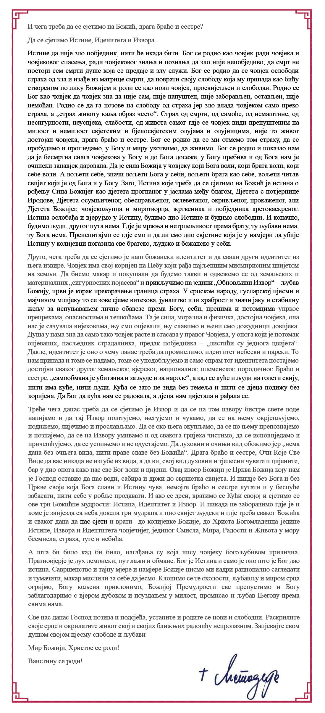 Божоћна посланица Епископа будимљанско-никшићког Г. Методија