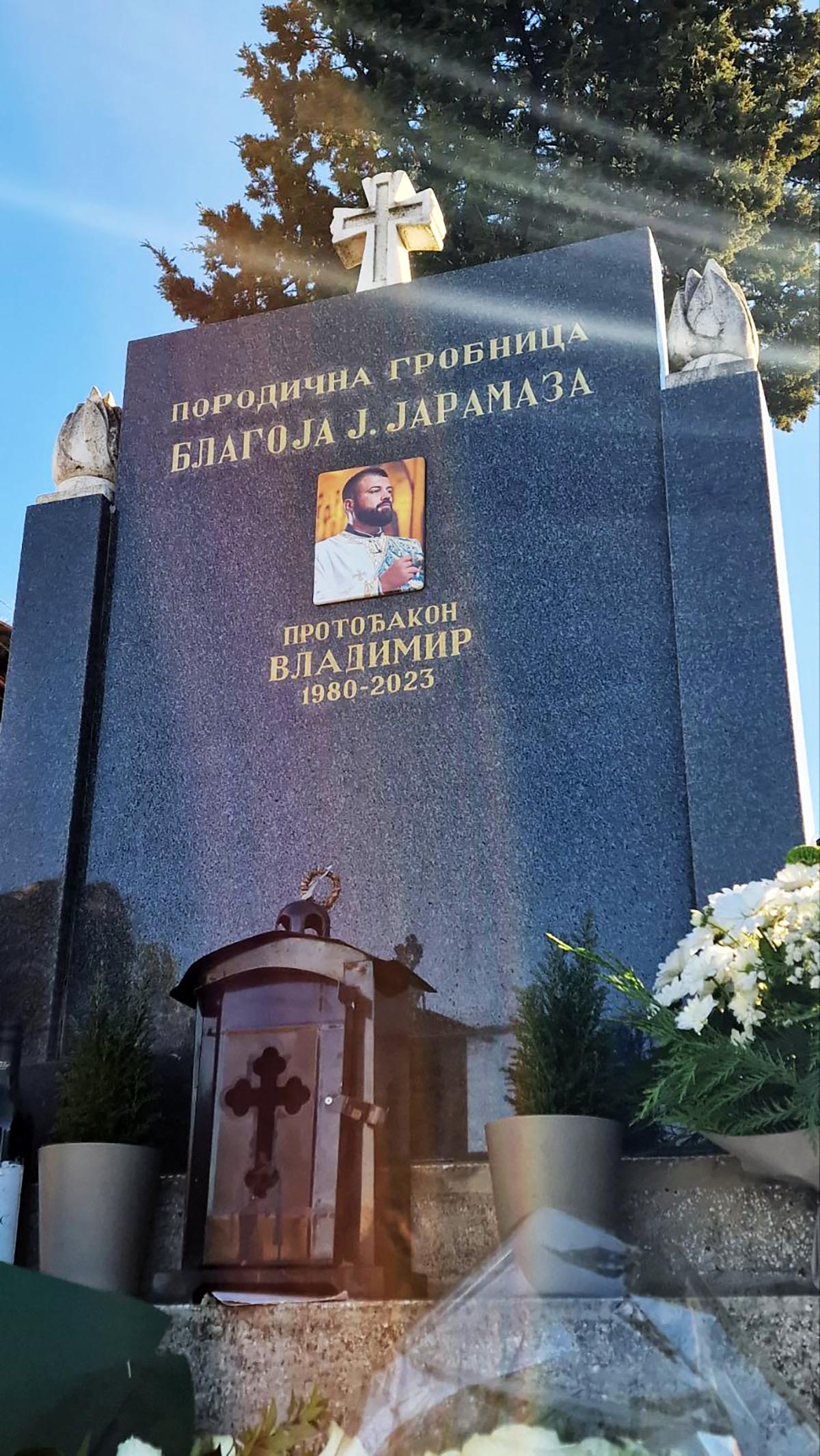 Служен годишњи помен протођакону Владимиру Јарамазу