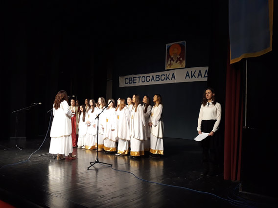 Светосавска академија одржана у Мојковцу