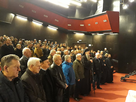 Светосавска академија одржана у Мојковцу