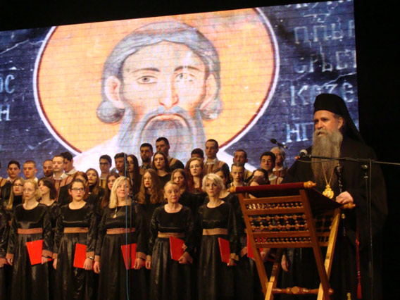 У Никшићу одржана Светосавска академија