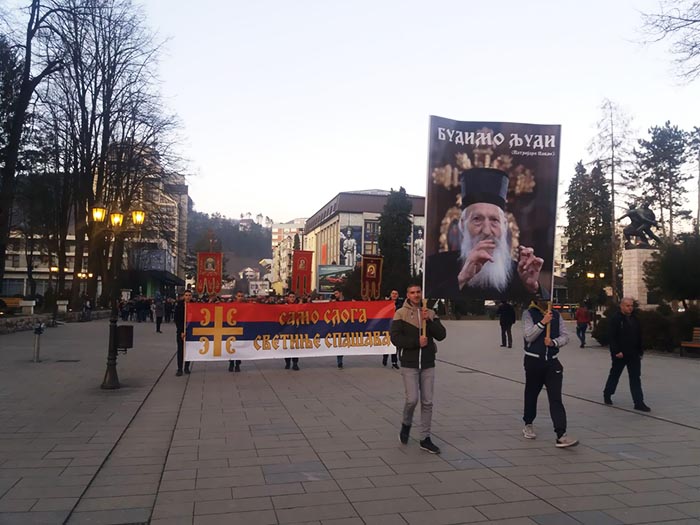 Величанствена свенародна литија одржана у Бијелом Пољу