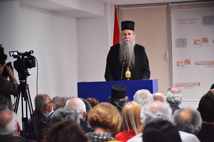 Епископ Јоаникије одржао предавање у Подгорици