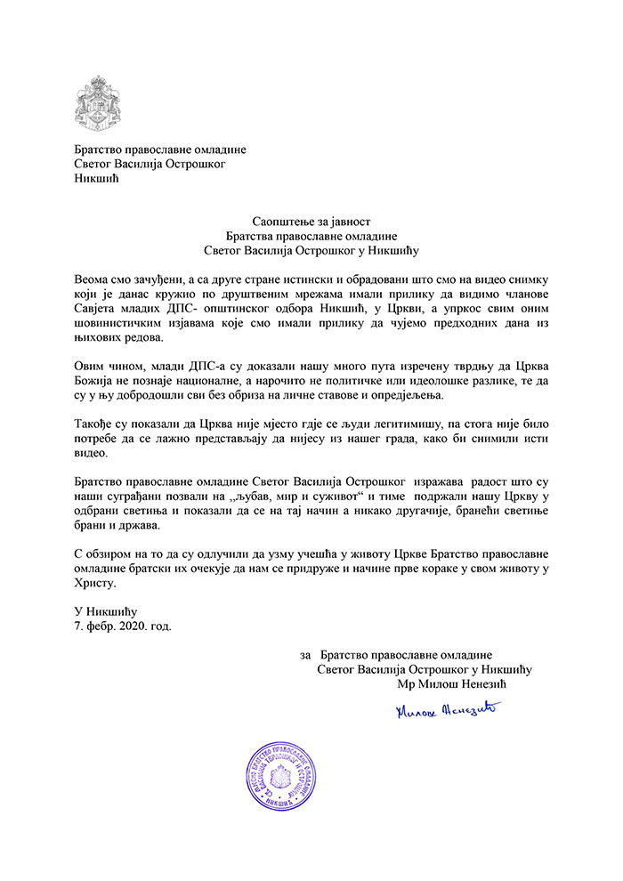 Саопштење за јавност Братства православне омладине Светог Василија Острошког у Никшићу