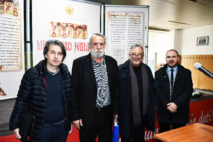 Милутину Мићовићу уручено „Мирослављево јеванђеље“