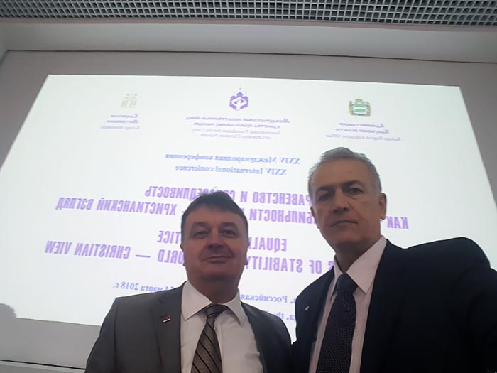 24. редовна годишња Конференција Фонда јединства православних народа