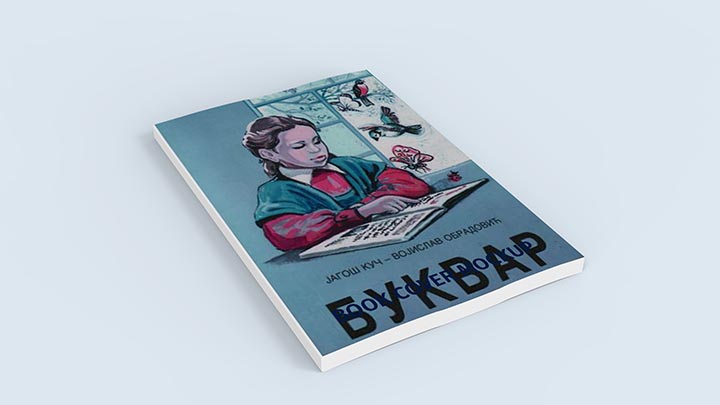 Конкурс ИК „Златна гора“ на тему одбране Светиња