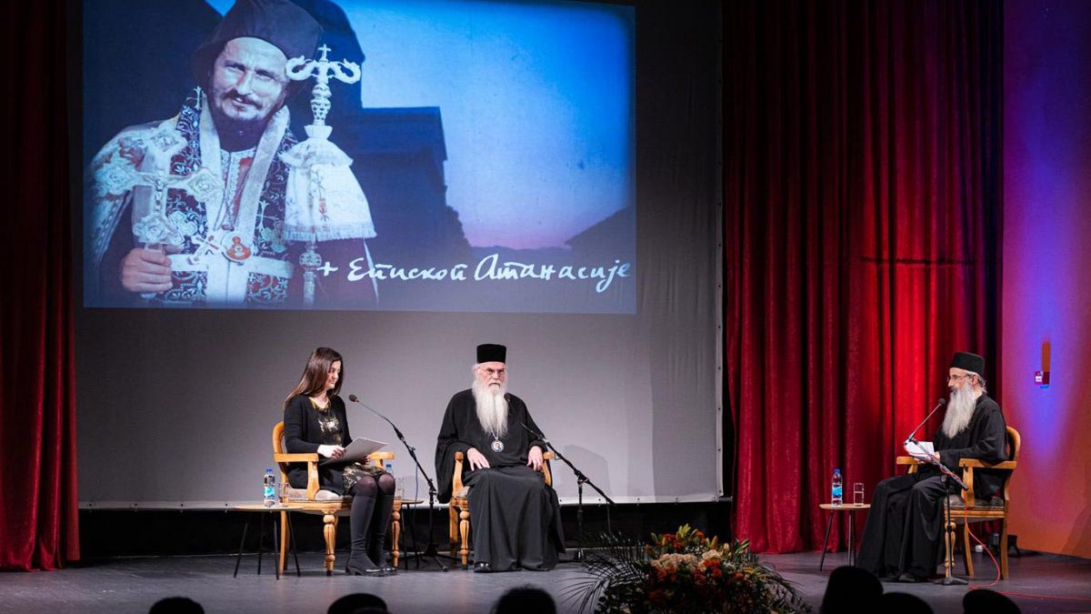 Дани сјећања на Владику Атанасија