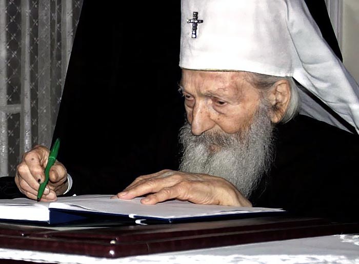 Саопштени резултати конкурса „Наш Патријарх Павле“