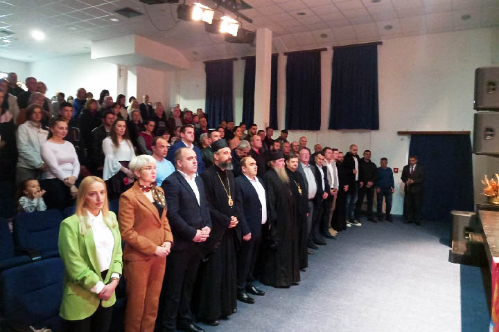 Свечана академија одржана у Андријевици