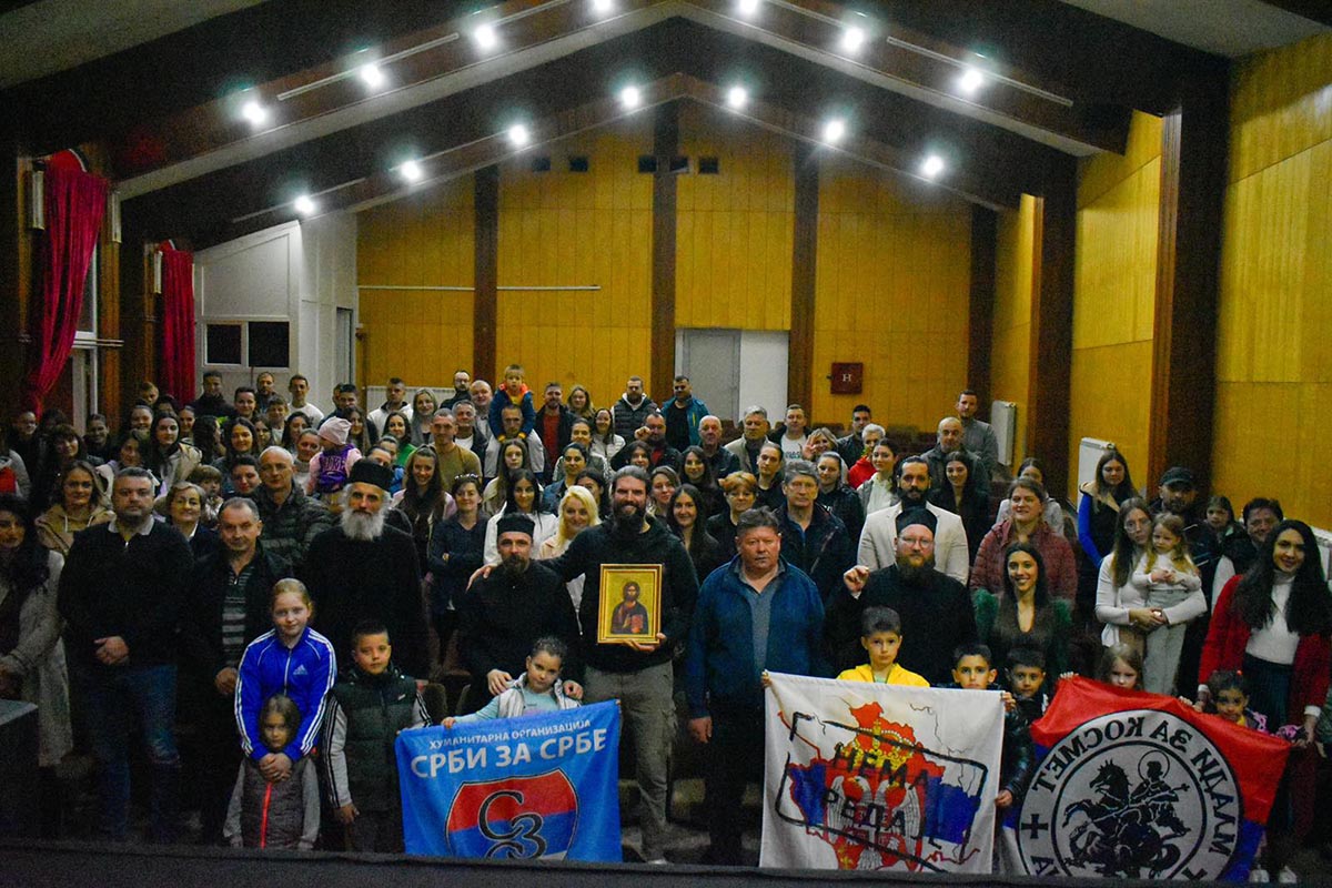 Пројекција филма “Љубав Твоја и непослушност моја” у Плужинама