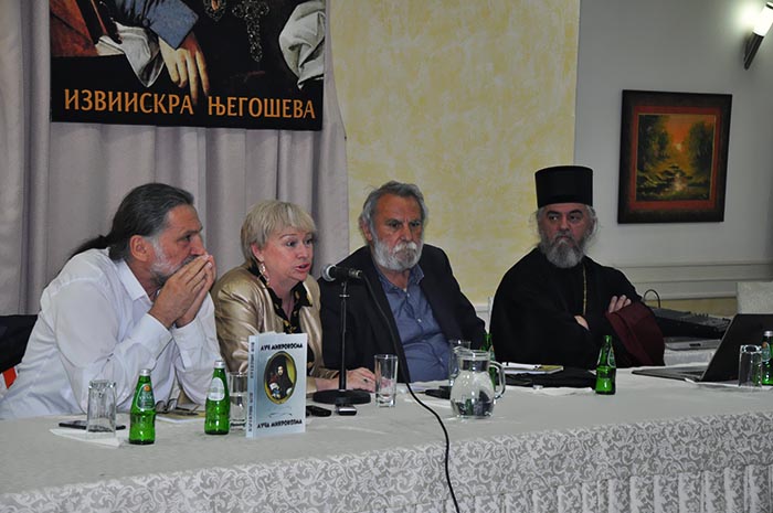 Промоцијом руско-српских издања Његошевих дјела почели „Дани Светог Василија Острошког“