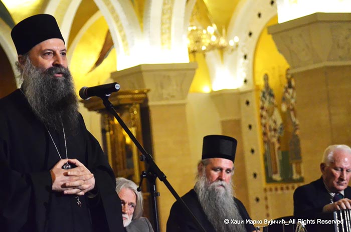 Митрополит Порфирије