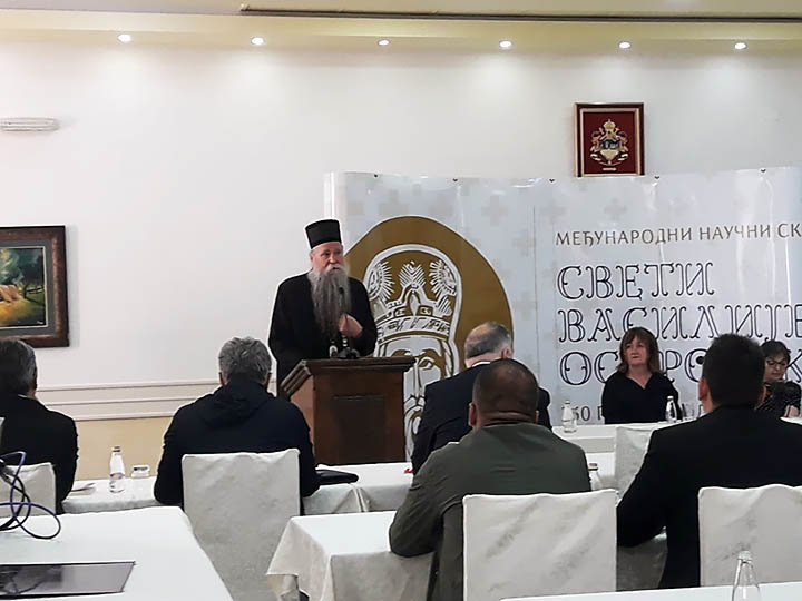 Епископ Јоаникије поздравио учеснике Међународног научног скупа