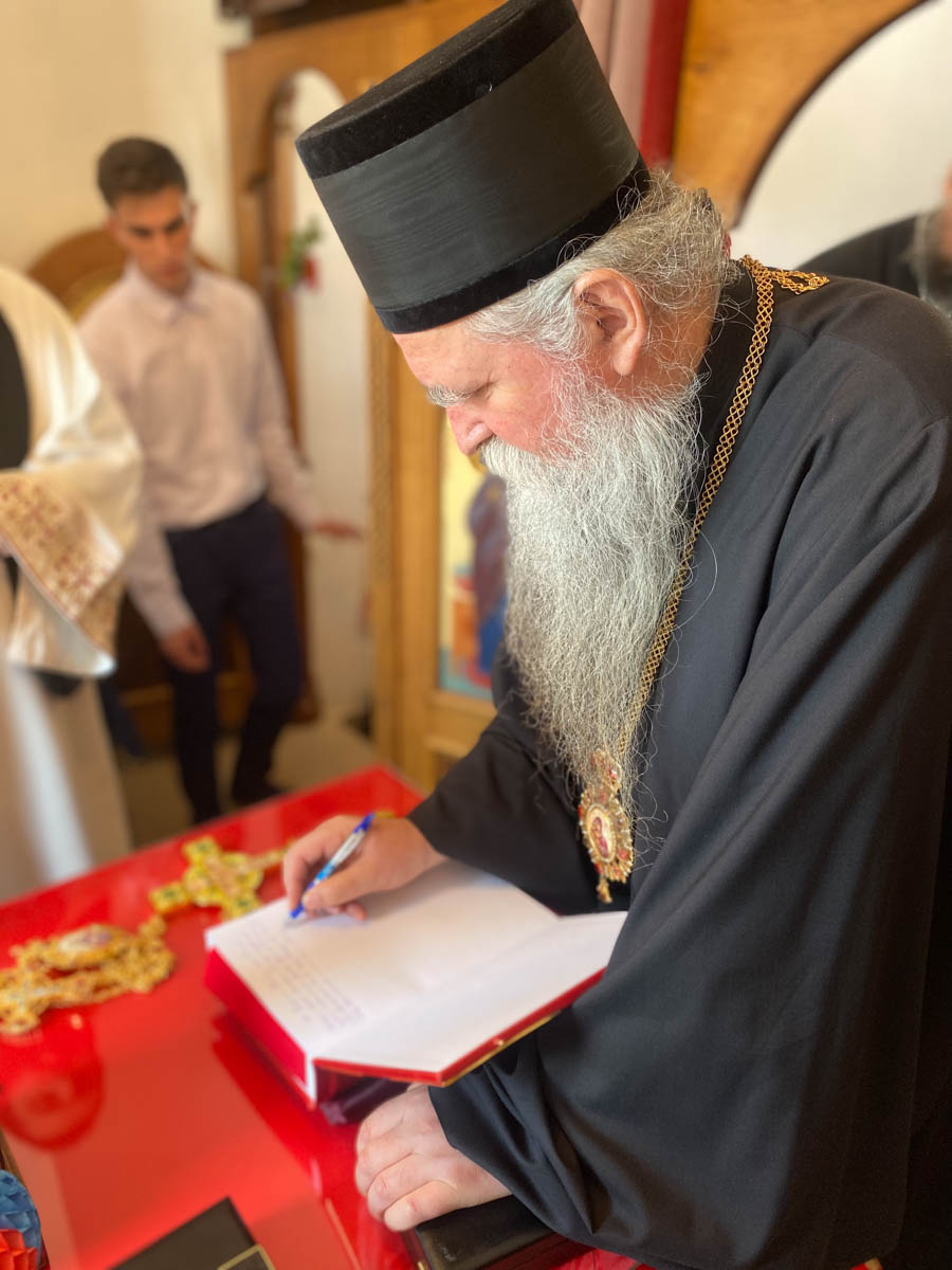 Освећење Храма преноса моштију Светог Николаја у Шљемену у Бањанима