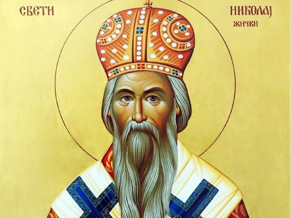 Свети Николај Жички и Охридски