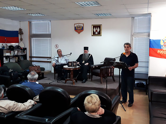 Промовисана књига о попу Вулу Глиговићу