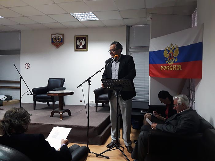 Видовданско пјесничко вече