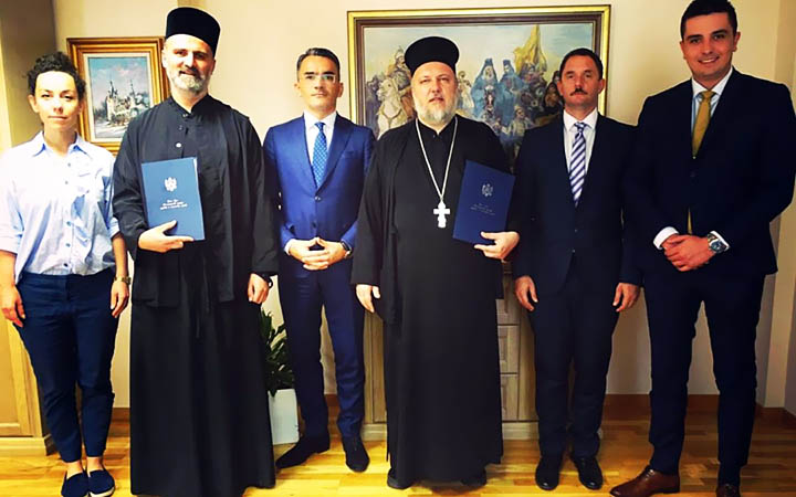 САОПШТЕЊЕ ЗА ЈАВНОСТ