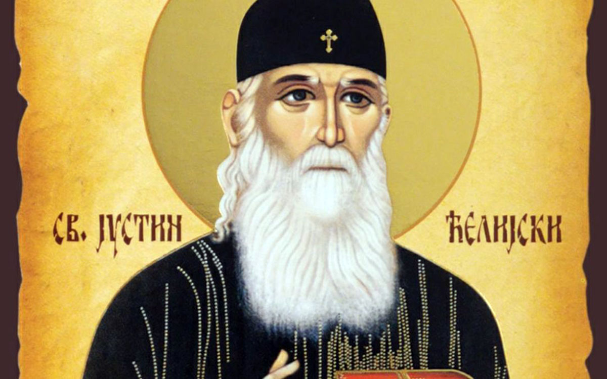 Свети Јустин Ћелијски