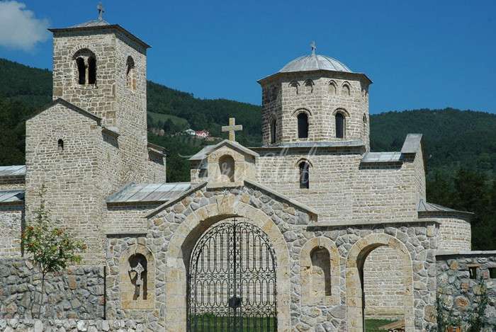 САОПШТЕЊЕ ЗА ЈАВНОСТ