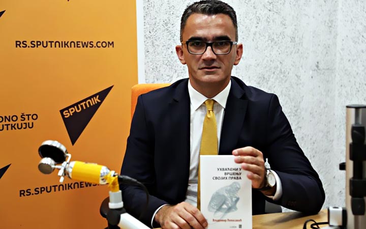 Др Владимир Лепосавић