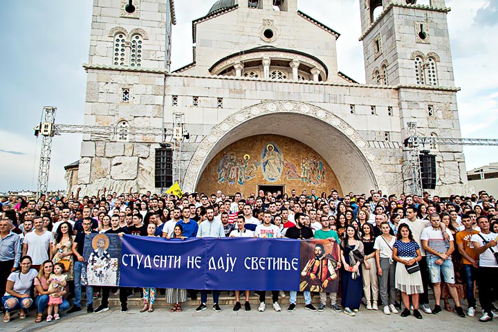 Преко 2250 потписа, и још броје: Студенти не дају светиње!