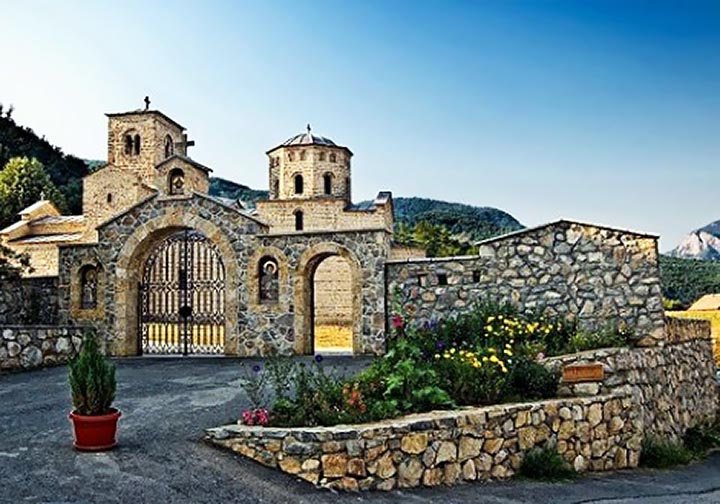 Саопштење за јавност