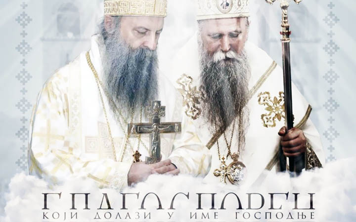 Црна Гора дочекује патријарха српског Порфирија
