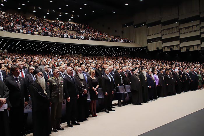 Завет Светог Саве: Свечаном академијом у Центру „Сава“ прослављена 800-годишњица аутокефалности Српске Православне Цркве