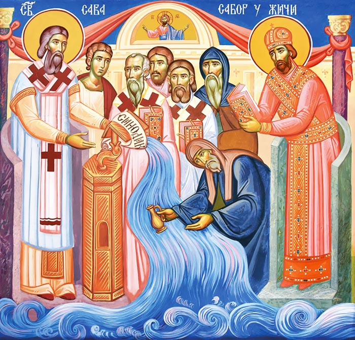 У част јубилеја