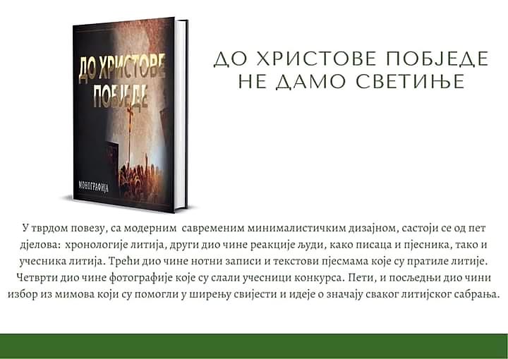Из штампе изашла монографија “До Христове побједе – Не дамо светиње”