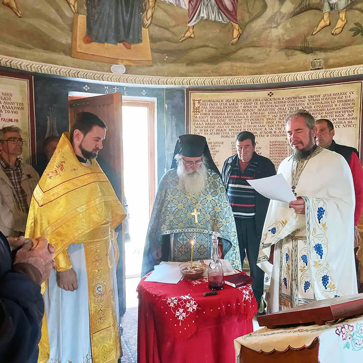 Помен у манастиру Косијерево