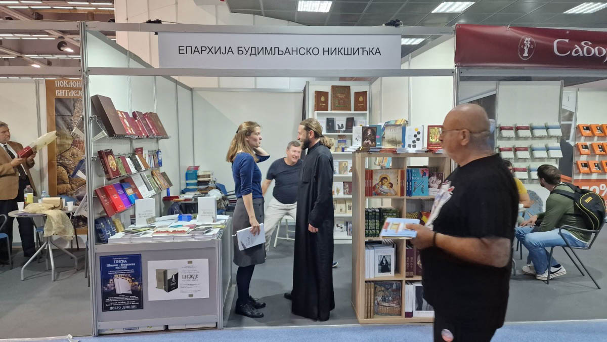 „Свевиђе”, Издавачка кућа Епархије будимљанско-никшићке први пут самостално на Међународном београдском сајму књига