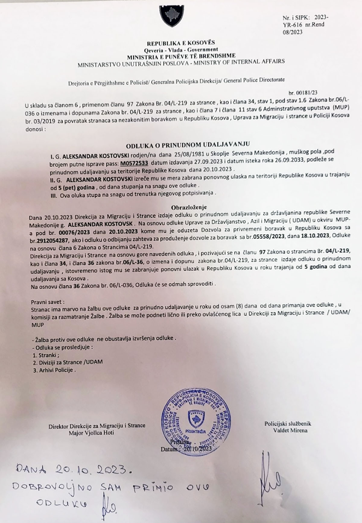 Епархија рашко-призренска најоштрије протествује због депортације са КиМ игумана манастира Девина вода протосинђела Фотија