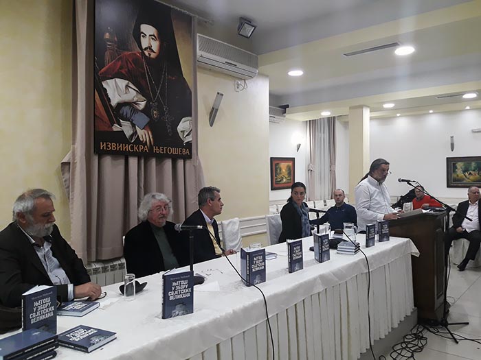 У оквиру „Дана Његошевих“ представљена књига Момчила Мићовића