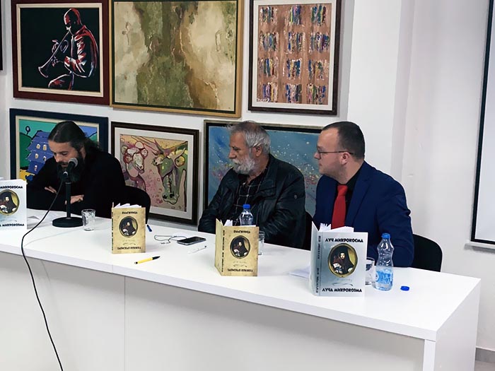 У Беранама представљена двојезична издања Његошеве „Луче“ и „Биљежнице“