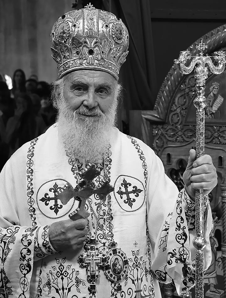 Саопштење за јавност