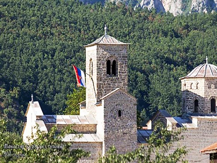 Изјава за медије поводом протјеривања амбасадора Србије