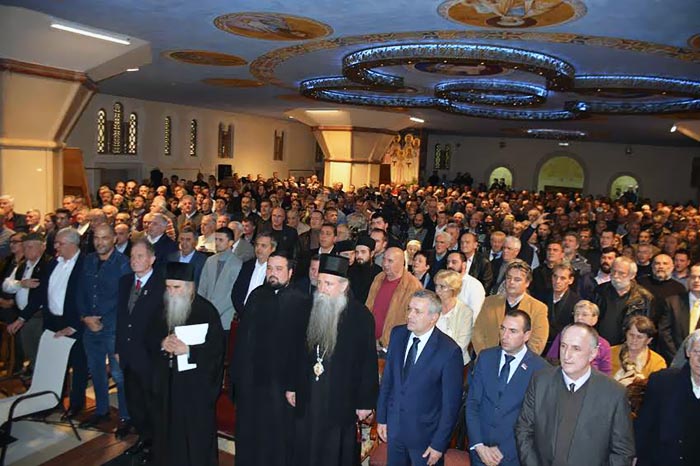 Свечана академија поводом вијека Подгоричке скупштине