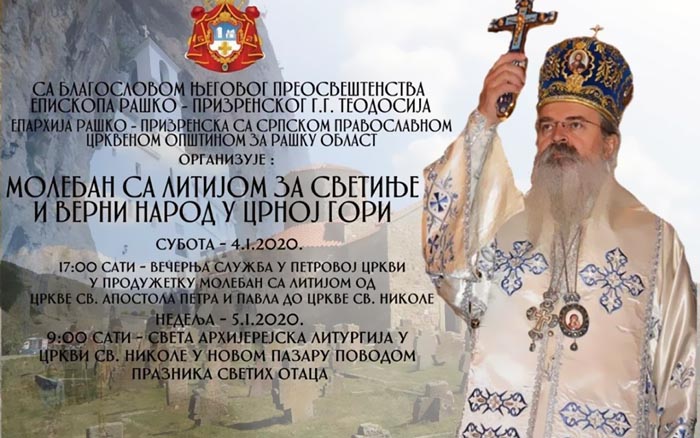 Епархија рашко-призренска: Молебан са литијом за светиње и вјерни народ у Црној Гори