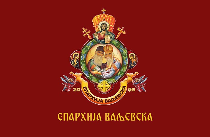 Молитвена подршка Епархије ваљевске вјернима у Црној Гори